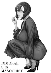 Page 3: 002.jpg | Special EXtra FRIEND -SeFrie Tsuma Yukari Vol.02 RE- | View Page!