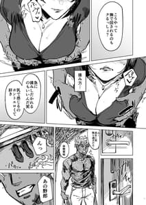 Page 9: 008.jpg | Special EXtra FRIEND -SeFrie Tsuma Yukari Vol.02 RE- | View Page!