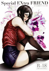 Page 1: 000.jpg | Special EXtra FRIEND SeFrie Tsuma Yukari Vol.01 RE | View Page!