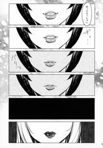 Page 4: 003.jpg | Special EXtra FRIEND SeFrie Tsuma Yukari Vol.01 RE | View Page!