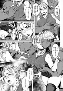 Page 10: 009.jpg | Special EXtra FRIEND SeFrie Tsuma Yukari Vol.01 RE | View Page!