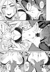 Page 12: 011.jpg | Special EXtra FRIEND SeFrie Tsuma Yukari Vol.01 RE | View Page!