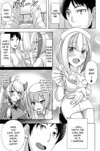 Page 2: 001.jpg | Spee x Cos Spee to Cosplay H Suru Hon | View Page!