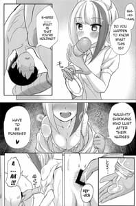 Page 7: 006.jpg | Spee x Cos Spee to Cosplay H Suru Hon | View Page!