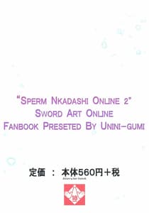 Page 12: 011.jpg | Sperm Nakadashi Online 3 | View Page!