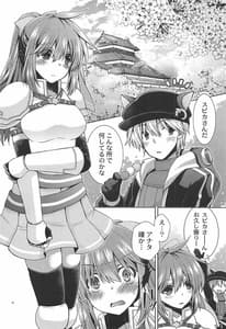 Page 3: 002.jpg | Spica-san no Ikenai Himitsu | View Page!