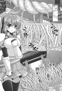 Page 7: 006.jpg | Spica-san no Ikenai Himitsu | View Page!