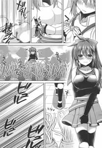 Page 8: 007.jpg | Spica-san no Ikenai Himitsu | View Page!