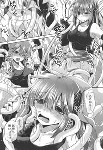 Page 9: 008.jpg | Spica-san no Ikenai Himitsu | View Page!