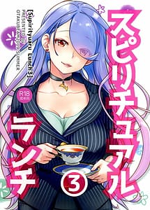 Read Spiritual Lunch 3 with English Translation