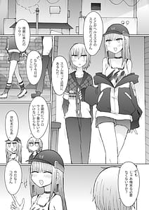 Page 2: 001.jpg | Splash txin to slum!! | View Page!