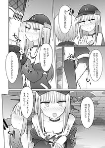 Page 3: 002.jpg | Splash txin to slum!! | View Page!