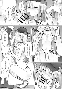 Page 8: 007.jpg | Splash txin to slum!! | View Page!