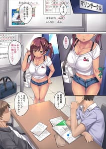 Page 3: 002.jpg | SporClu de Hamerareta Minarai Instructor | View Page!