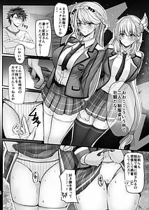 Page 16: 015.jpg | Spriggan no Amai Ichiya -Daisan Yoru | View Page!