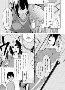 Page 2: 001.jpg | Spy Management | View Page!