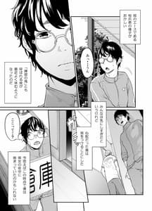 Page 4: 003.jpg | Spy Management | View Page!