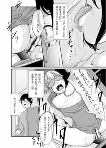 Page 5: 004.jpg | Spy Management | View Page!