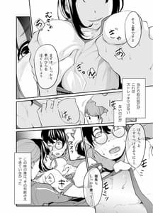 Page 11: 010.jpg | Spy Management | View Page!
