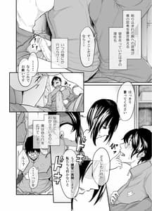 Page 15: 014.jpg | Spy Management | View Page!