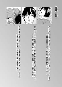 Page 4: 003.jpg | Spy Management 2 Juujun Dorei no Tsukurikata | View Page!
