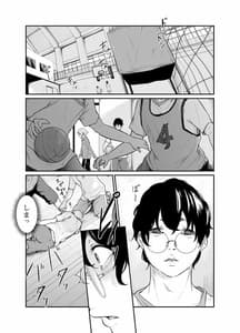 Page 6: 005.jpg | Spy Management 2 Juujun Dorei no Tsukurikata | View Page!