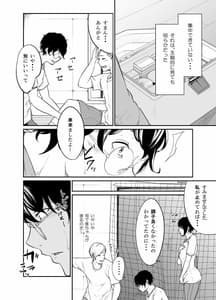 Page 7: 006.jpg | Spy Management 2 Juujun Dorei no Tsukurikata | View Page!