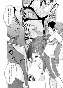 Page 11: 010.jpg | Spy Management 2 Juujun Dorei no Tsukurikata | View Page!