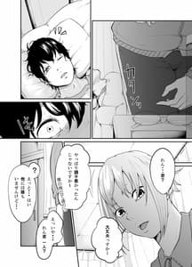 Page 13: 012.jpg | Spy Management 2 Juujun Dorei no Tsukurikata | View Page!