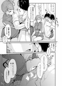 Page 16: 015.jpg | Spy Management 2 Juujun Dorei no Tsukurikata | View Page!