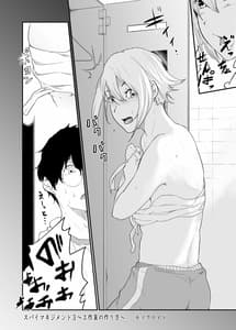 Page 7: 006.jpg | Spy Management 3 Kousakuin no Tsukurikata | View Page!