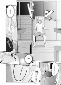 Page 11: 010.jpg | Spy Management 3 Kousakuin no Tsukurikata | View Page!