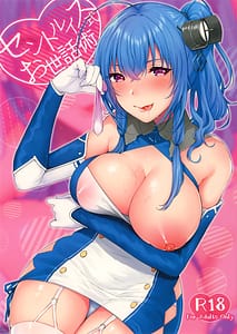 Page 1: 000.jpg | St. Louis Shiki Osewajutsu | View Page!