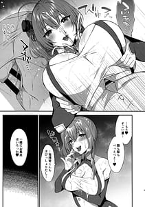 Page 8: 007.jpg | St. Louis Shiki Osewajutsu | View Page!