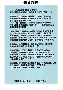 Page 4: 003.jpg | St. Margareta Gakuen COLORFUL! Vol. 9 | View Page!