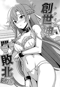 Page 4: 003.jpg | Stacia Haiboku END | View Page!