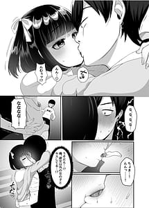 Page 8: 007.jpg | Stalker wo Gekitai Suru Tame ni Watashi to Ecchi Shite Kudasai! | View Page!