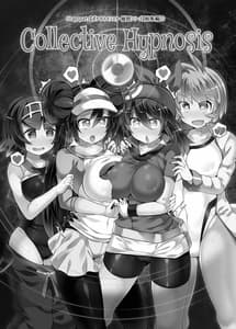 Page 2: 001.jpg | Stapspats 1 Collective Hypnosis | View Page!