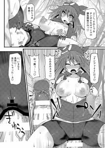 Page 16: 015.jpg | Stapspats 1 Collective Hypnosis | View Page!