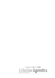 Page 3: 002.jpg | Stapspats Pokemon Marumaru Series Soushuuhen Vol.2 Collective Hypnosis 2 | View Page!