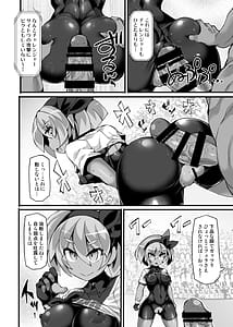 Page 11: 010.jpg | Stapspats Pokemon Marumaru Series Soushuuhen Vol.2 Collective Hypnosis 2 | View Page!