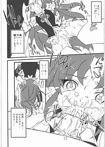 Page 5: 004.jpg | Star Burst | View Page!