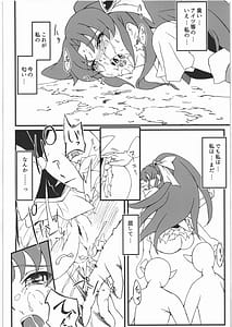 Page 7: 006.jpg | Star Burst | View Page!