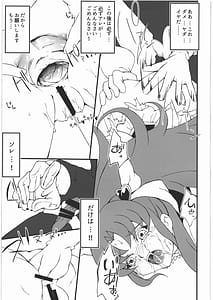 Page 8: 007.jpg | Star Burst | View Page!