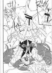 Page 9: 008.jpg | Star Burst | View Page!