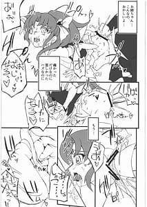 Page 10: 009.jpg | Star Burst | View Page!