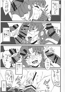 Page 16: 015.jpg | Star Burst | View Page!