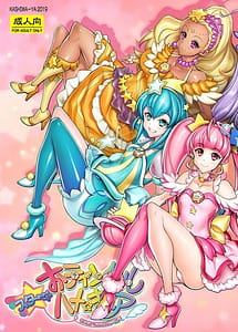 Read Star O-Twinkle Hamecure