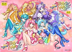 Page 1: 000.jpg | Star O-Twinkle Hamecure | View Page!