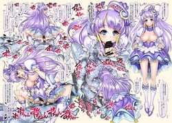 Page 5: 004.jpg | Star O-Twinkle Hamecure | View Page!